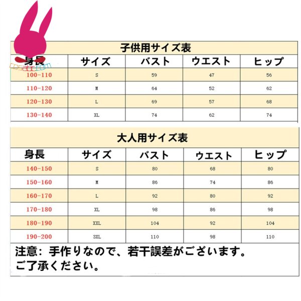 画像2: 全身 タイツ　のびのび カラフル 全身を覆うタイプ    伸縮あり  大人　子供　コスプレ　コスチューム ハロウイン仮装 ハロウインコス イベント (2)
