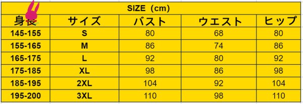 画像10: タイツ 大人 のびのび 光沢　女性用    伸縮あり  大人　子供　コスプレ　コスチューム ステージ服　ハロウイン仮装 ハロウインコス イベント (10)