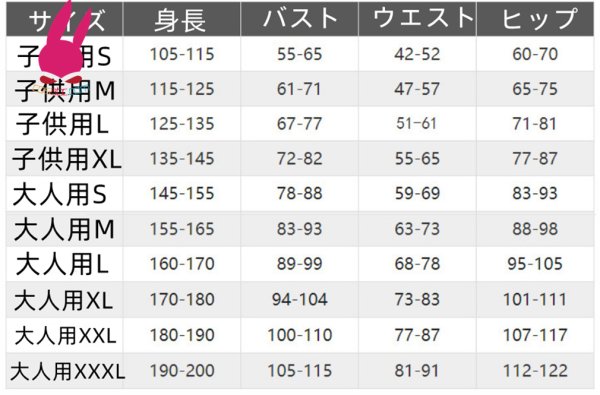 画像2: タイツ　体操服　ヨガ服　長袖　丸襟　のびのび カラフル　伸縮あり  大人　子供　コスプレ　コスチューム ハロウイン仮装 ハロウインコス イベント (2)