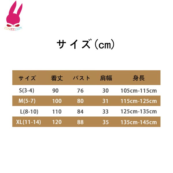 画像5: スピノサウルス　恐竜　子供 コスチューム 着ぐるみ 連体服 コスプレ アニメ 怪獣 仮装 グッズ ハロウィンコス ハロウィン仮装 (5)