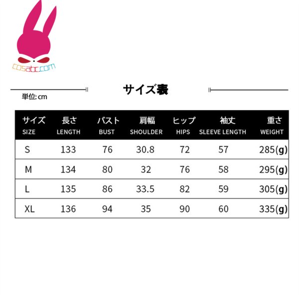 画像7: トラ 動物 全身タイツ 子供用 連体 着ぐるみ ステージ衣装 弾力と伸縮性あり コスチューム コスプレ衣装　ハロウイン仮装 ハロウインコス (7)