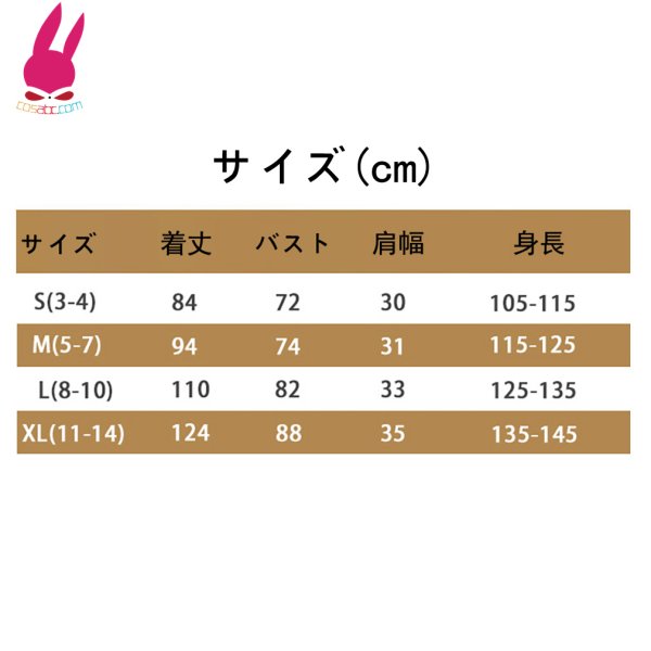 画像9: ステゴサウルス　恐竜　子供 コスチューム 着ぐるみ 連体服 コスプレ アニメ 怪獣 仮装 グッズ ハロウィンコス ハロウィン仮装 (9)