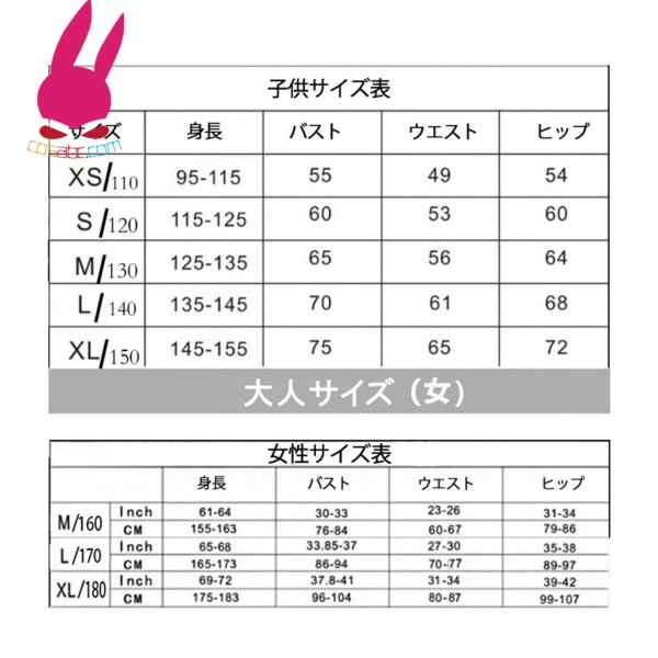 画像6: 蛇 へび 全身タイツ 動物仮装 大人 子供用 連体タイツ ステージ衣装 弾力と伸縮性あり コスチューム コスプレ衣装　ハロウイン仮装 ハロウインコス (6)