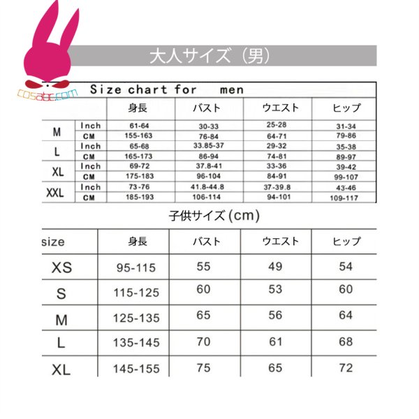 画像7: 狼人 おおかみひと ろうじん 狼男 全身タイツ子供用 連体 着ぐるみ ステージ衣装 弾力と伸縮性あり コスチューム コスプレ衣装　ハロウイン仮装 ハロウインコス (7)