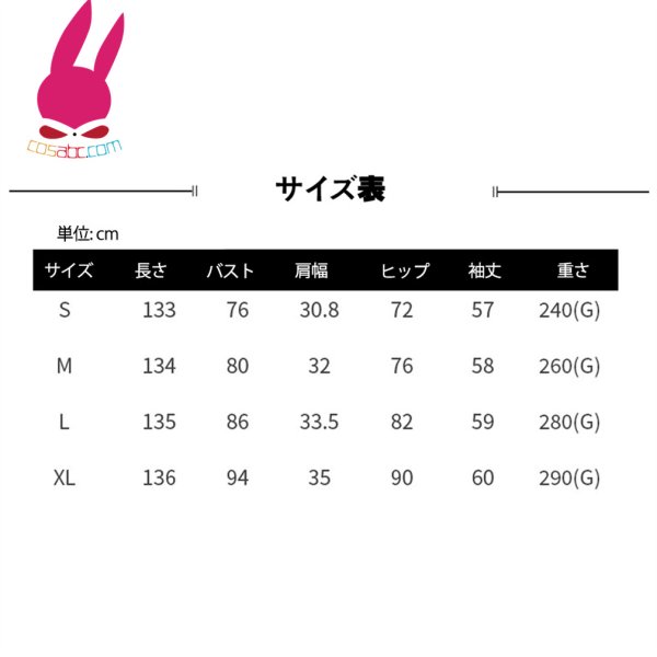 画像2: サーモグラフィー　熱画像　動物　全身タイツ 子供用 連体 着ぐるみ ステージ衣装 弾力と伸縮性あり コスチューム コスプレ衣装　ハロウイン仮装 ハロウインコス (2)