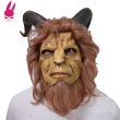 画像1: 美女と野獣のマスク 大人用 ハロウィン仮面 被り物 ビーストマスク ロビー・ベンソンの王子コスチューム コスプレ (1)