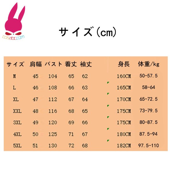画像9: メンズ レザージャケット　ライダースジャケット　コート　男性　本革　大きいサイズ　防寒 (9)
