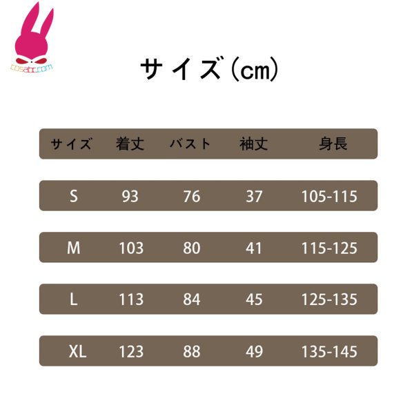 画像9: 翼竜　恐竜　子供 コスチューム 着ぐるみ 連体服 コスプレ アニメ 怪獣 仮装 グッズ ハロウィンコス ハロウィン仮装 (9)