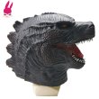 画像2: バラエティグッズ ゴジラ　マスク コスプレ ハロウィン  (2)