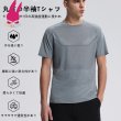 画像10: トレーニングシャツ Ｔシャツ 半袖シャツ ランニングシャツ 速乾 爽やかさ スポーツウェア 無地 半袖 肌着 ジム 運動 男性用 服 トップス (10)