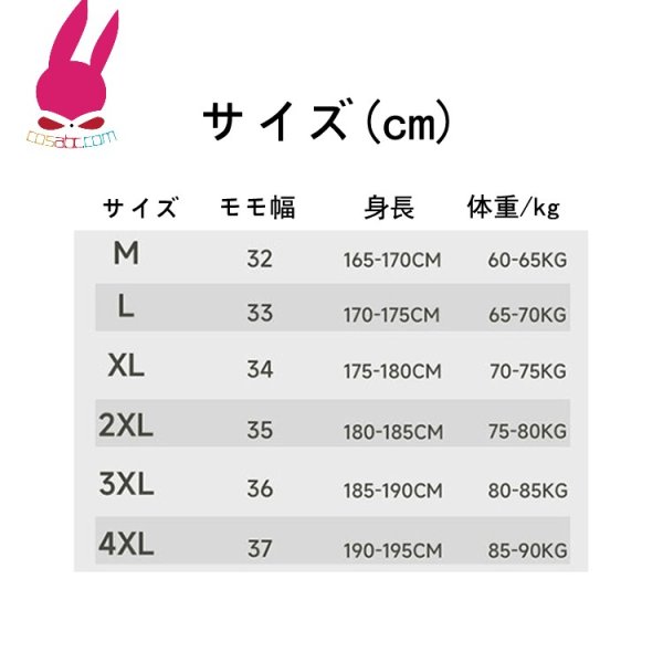 画像13: cosabc トレーニングパンツ メンズ 夏用 薄手ジャージパンツ 速乾  スポーツウェア パンツ ジム ゆったり 大きいサイズトレーニングパンツ メンズ 夏用 薄手ジャージパンツ 速乾 爽やかさ スポーツウェア パンツ ジム ゆったり 大きいサイズ (13)