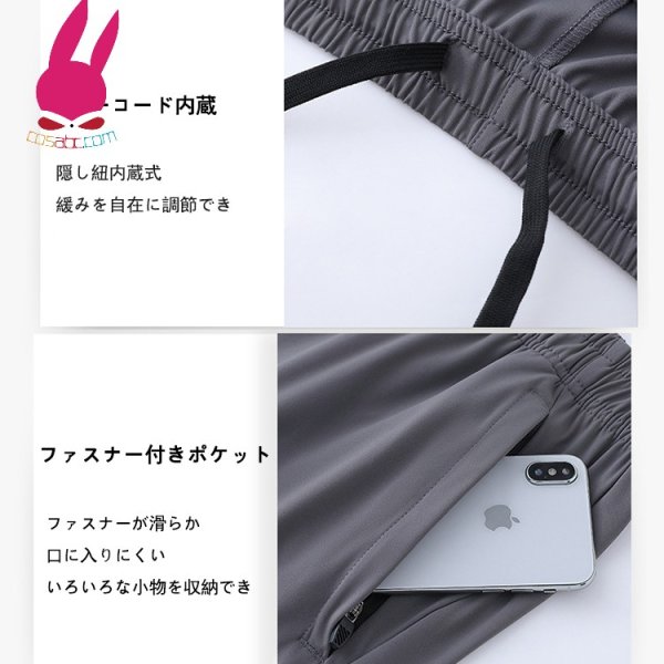 画像9: cosabc トレーニングパンツ メンズ 夏用 薄手ジャージパンツ 速乾  スポーツウェア パンツ ジム ゆったり 大きいサイズ (9)