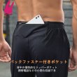 画像7: トレーニングパンツ メンズ 夏用 薄手ジャージパンツ 速乾  スポーツウェア パンツ ジム ゆったり 大きいサイズ (7)
