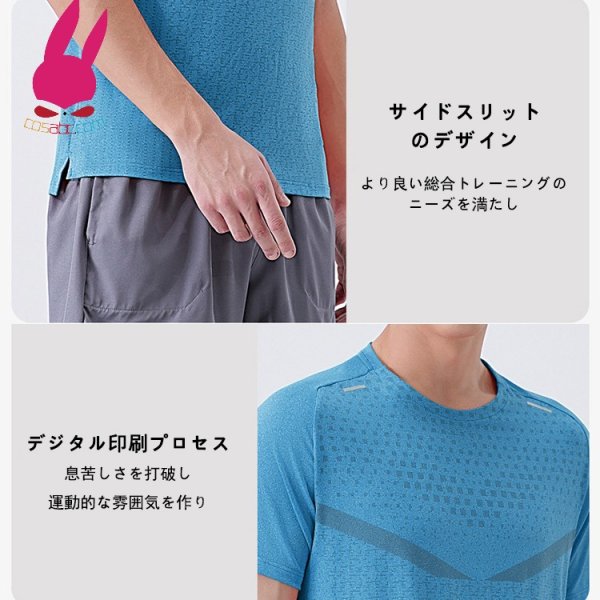 画像11: トレーニングシャツ Tシャツ 半袖シャツ ランニングシャツ 速乾 爽やかさ スポーツウェア 無地 半袖 肌着 ジム 運動 男性用 服 トップス (11)