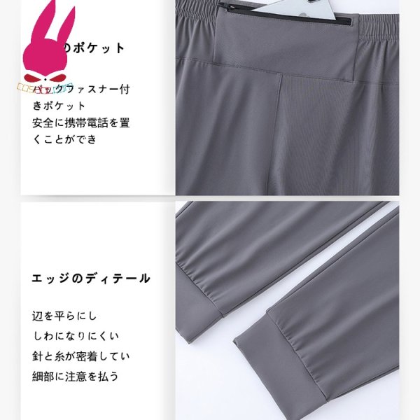 画像10: cosabc トレーニングパンツ メンズ 夏用 薄手ジャージパンツ 速乾  スポーツウェア パンツ ジム ゆったり 大きいサイズ (10)