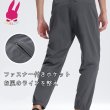 画像6: トレーニングパンツ メンズ 夏用 薄手ジャージパンツ 速乾  スポーツウェア パンツ ジム ゆったり 大きいサイズ (6)