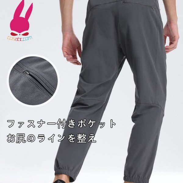 画像6: cosabc トレーニングパンツ メンズ 夏用 薄手ジャージパンツ 速乾  スポーツウェア パンツ ジム ゆったり 大きいサイズ (6)