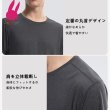 画像9: トレーニングシャツ Ｔシャツ 半袖シャツ ランニングシャツ 速乾 爽やかさ スポーツウェア 無地 半袖 肌着 ジム 運動 男性用 服 トップス (9)