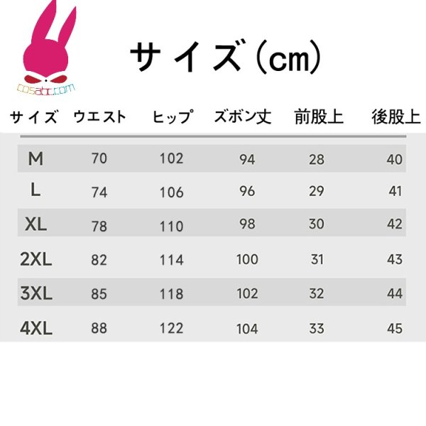 画像12: cosabc トレーニングパンツ メンズ 夏用 薄手ジャージパンツ 速乾  スポーツウェア パンツ ジム ゆったり 大きいサイズトレーニングパンツ メンズ 夏用 薄手ジャージパンツ 速乾 爽やかさ スポーツウェア パンツ ジム ゆったり 大きいサイズ (12)