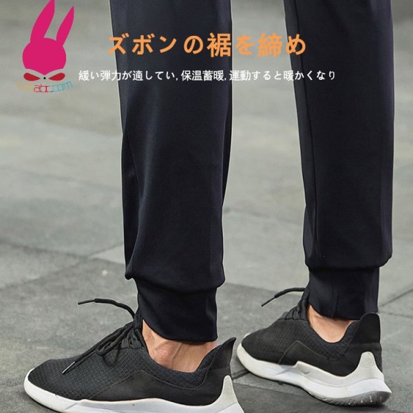 画像6: cosabc トレーニングパンツ メンズ 夏用 薄手ジャージパンツ 速乾  スポーツウェア パンツ ジム ゆったり 大きいサイズ (6)