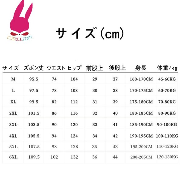 画像12: cosabc トレーニングパンツ メンズ 夏用 薄手ジャージパンツ 速乾  スポーツウェア パンツ ジム ゆったり 大きいサイズ (12)