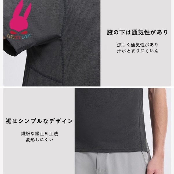 画像10: トレーニングシャツ Tシャツ 半袖シャツ ランニングシャツ 速乾 爽やかさ スポーツウェア 無地 半袖 肌着 ジム 運動 男性用 服 トップス (10)