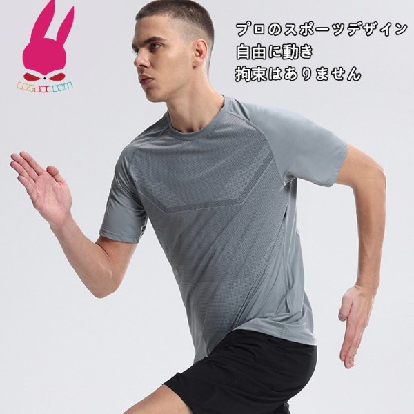 画像9: トレーニングシャツ Tシャツ 半袖シャツ ランニングシャツ 速乾 爽やかさ スポーツウェア 無地 半袖 肌着 ジム 運動 男性用 服 トップス (9)