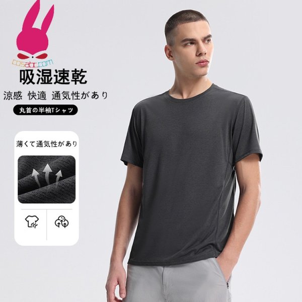 画像1: トレーニングシャツ Ｔシャツ 半袖シャツ ランニングシャツ 速乾 爽やかさ スポーツウェア 無地 半袖 肌着 ジム 運動 男性用 服 トップス (1)