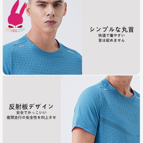 画像10: トレーニングシャツ Tシャツ 半袖シャツ ランニングシャツ 速乾 爽やかさ スポーツウェア 無地 半袖 肌着 ジム 運動 男性用 服 トップス (10)