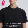 画像6: トレーニングシャツ Ｔシャツ 半袖シャツ ランニングシャツ 速乾 爽やかさ スポーツウェア 無地 半袖 肌着 ジム 運動 男性用 服 トップス (6)
