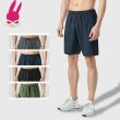 画像1: トレーニング ハーフパンツ ショートパンツ メンズ 短パン 夏用 薄手ジャージパンツ 速乾 スポーツウェア ゆったり ランニング 運動 (1)
