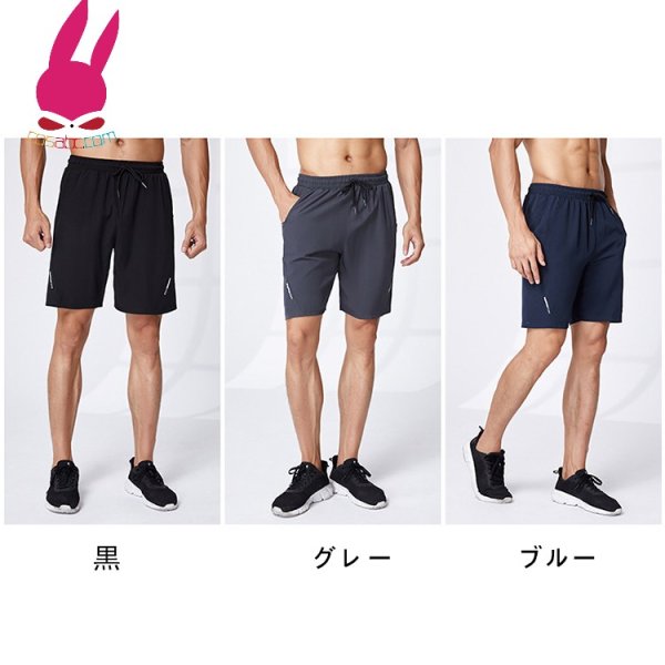 画像9: cosabc トレーニング ハーフパンツ ショートパンツ メンズ 短パン 夏用 薄手ジャージパンツ 速乾 スポーツウェア ゆったり ランニング 運動 (9)