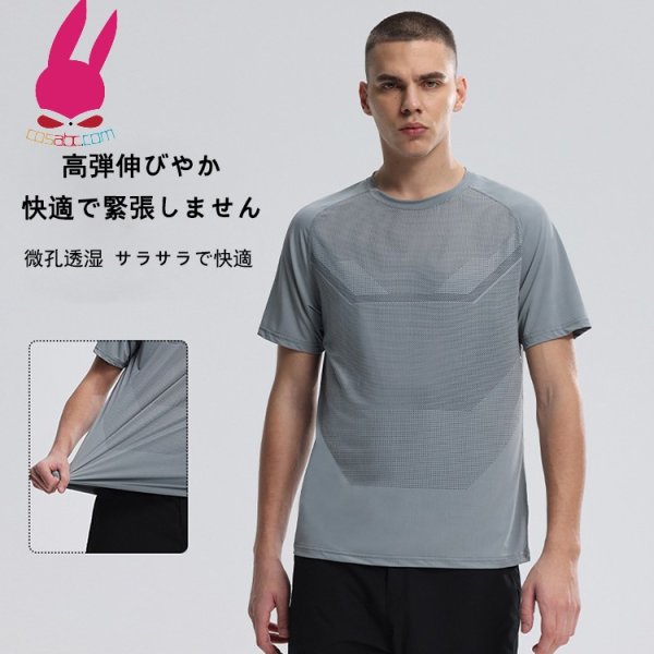 画像12: トレーニングシャツ Tシャツ 半袖シャツ ランニングシャツ 速乾 爽やかさ スポーツウェア 無地 半袖 肌着 ジム 運動 男性用 服 トップス (12)