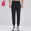 画像1: cosabc トレーニングパンツ メンズ 夏用 薄手ジャージパンツ 速乾  スポーツウェア パンツ ジム ゆったり 大きいサイズトレーニングパンツ メンズ 夏用 薄手ジャージパンツ 速乾 爽やかさ スポーツウェア パンツ ジム ゆったり 大きいサイズ (1)