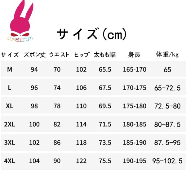 画像8: cosabc トレーニングパンツ メンズ 夏用 薄手ジャージパンツ 速乾  スポーツウェア パンツ ジム ゆったり 大きいサイズ (8)
