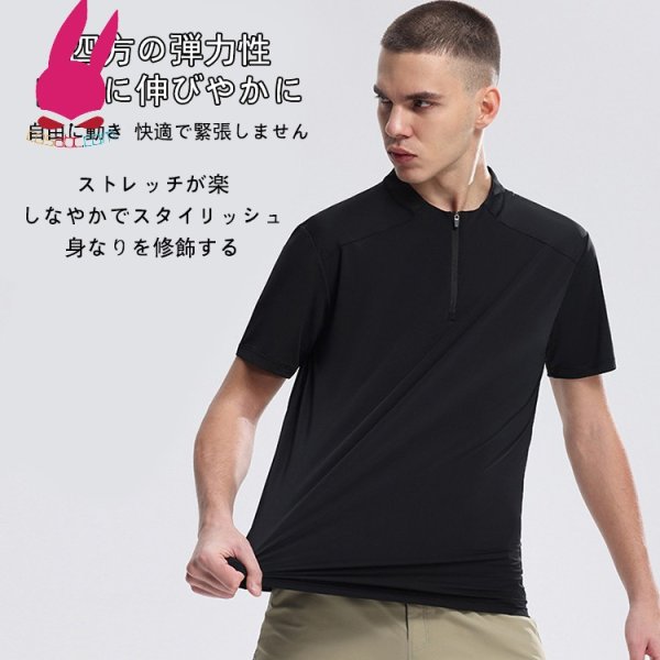 画像7: トレーニングシャツ Tシャツ 半袖シャツ ランニングシャツ 速乾 爽やかさ スポーツウェア 無地 半袖 肌着 ジム 運動 男性用 服 トップス (7)