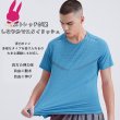 画像9: トレーニングシャツ Ｔシャツ 半袖シャツ ランニングシャツ 速乾 爽やかさ スポーツウェア 無地 半袖 肌着 ジム 運動 男性用 服 トップス (9)