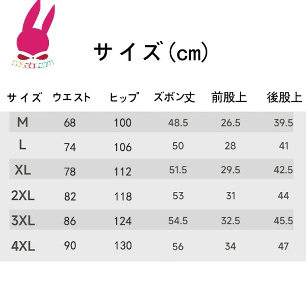 画像11: cosabc トレーニング ハーフパンツ ショートパンツ メンズ 短パン 夏用 薄手ジャージパンツ 速乾 スポーツウェア ゆったり ランニング 運動 (11)