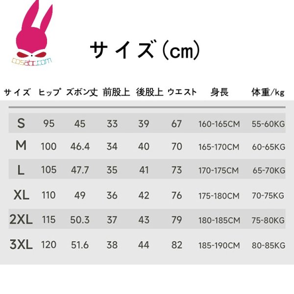 画像11: cosabc トレーニング ハーフパンツ ショートパンツ メンズ 短パン 夏用 薄手ジャージパンツ 速乾 スポーツウェア ゆったり ランニング 運動 (11)