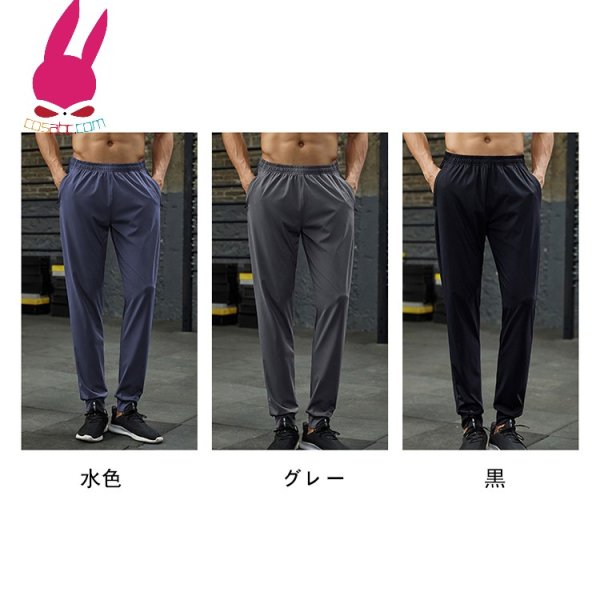 画像11: cosabc トレーニングパンツ メンズ 夏用 薄手ジャージパンツ 速乾  スポーツウェア パンツ ジム ゆったり 大きいサイズ (11)