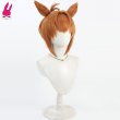 画像2: ウマ娘 プリティーダービー フリオーソ 風 コスプレウィッグ かつら コスチューム イベント 変装 仮装 パーティー ハロウィン (2)