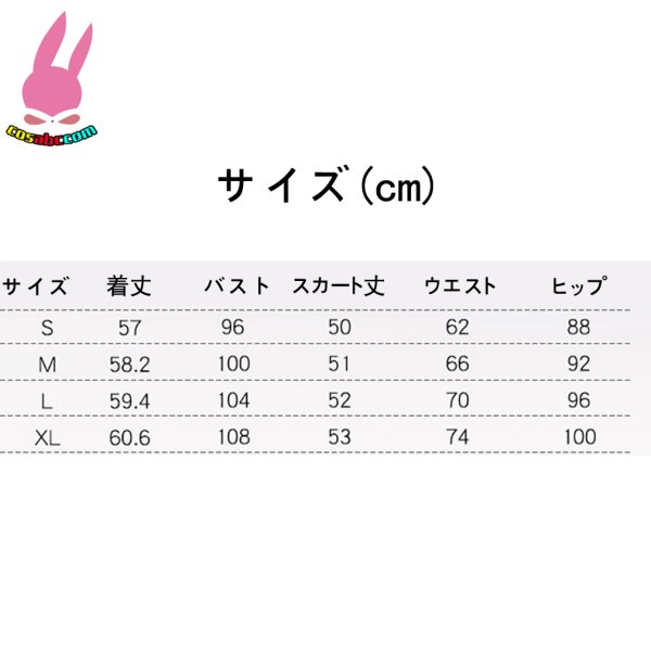 画像9: cosabc Ave Mujica BanG Dream!  バンドリ！ 祐天寺 にゃむ   ゆうてんじにゃむ 風 コスプレ衣装 イベント 演出服 二次会 コスチューム パーティー ハロウィン (9)