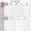 画像8: cosabc YouTube ホロライブ バーチャル さくらみこ 風 コスプレ衣装 イベント 演出服 二次会 コスチューム パーティー ハロウィン (8)