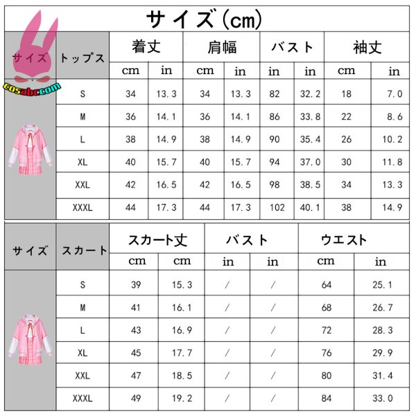 画像8: cosabc YouTube ホロライブ バーチャル さくらみこ 風 コスプレ衣装 イベント 演出服 二次会 コスチューム パーティー ハロウィン (8)