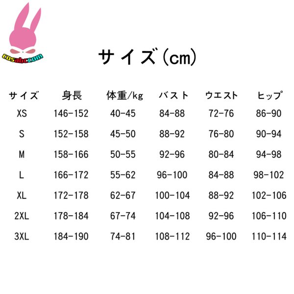 画像23: cosabc 鳴潮 ブラント 風 コスプレ衣装 イベント 演出服 二次会 コスチューム パーティー ハロウィン (23)
