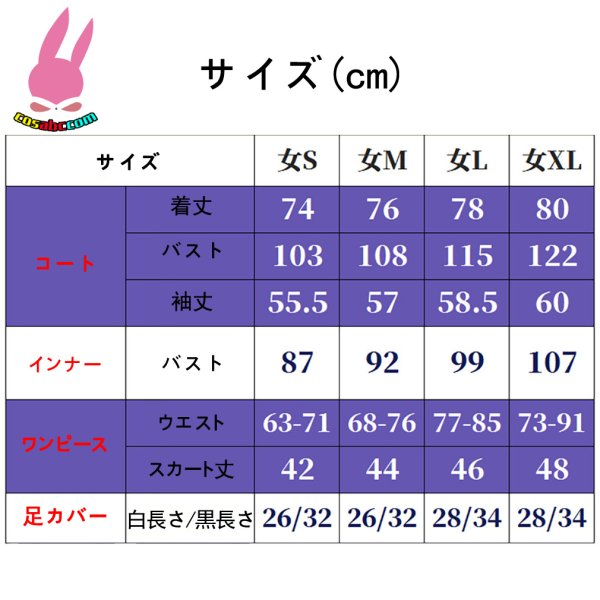 画像12: cosabc hololive vtuber 紫咲シオン 風 コスプレ衣装 イベント 演出服 二次会 コスチューム パーティー ハロウィン (12)