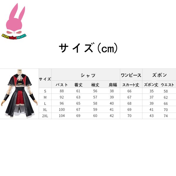 画像22: cosabc MyGo!!! BanG Dream! Ave Mujica  豊川 祥子 祐天寺 にゃむ 八幡 海鈴 三角初華 若葉 睦　風 コスプレ衣装 イベント 演出服 二次会 コスチューム パーティー ハロウィン (22)