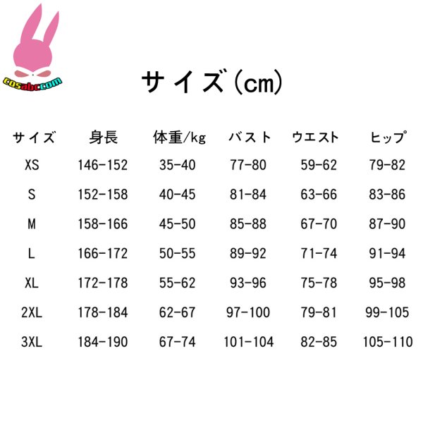 画像15: cosabc SAKAMOTODAYS 朝倉シン 風 コスプレ衣装 イベント 演出服 二次会 コスチューム パーティー ハロウィン (15)