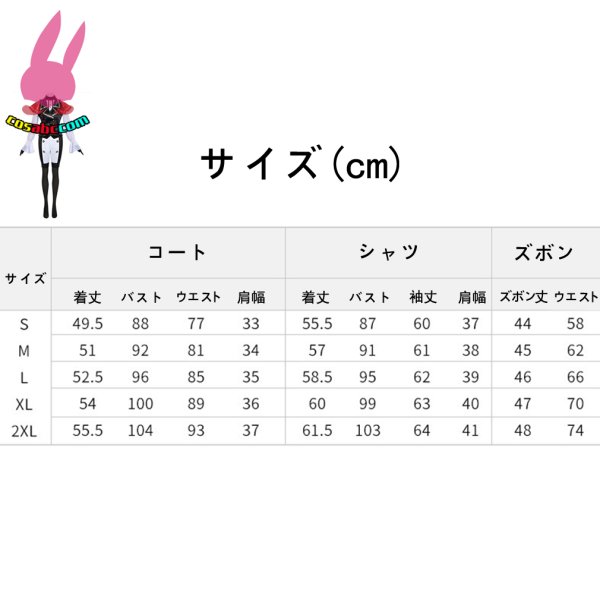 画像19: cosabc MyGo!!! BanG Dream! Ave Mujica  豊川 祥子 祐天寺 にゃむ 八幡 海鈴 三角初華 若葉 睦　風 コスプレ衣装 イベント 演出服 二次会 コスチューム パーティー ハロウィン (19)