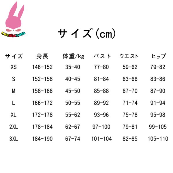 画像15: cosabc SAKAMOTO DAYS 大佛 おさらぎ 風 コスプレ衣装 イベント 演出服 二次会 コスチューム パーティー ハロウィン (15)